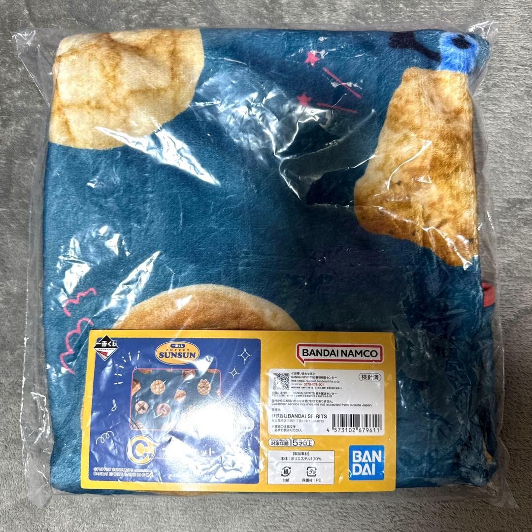 パペットスンスン　一番くじ　まとめ売り