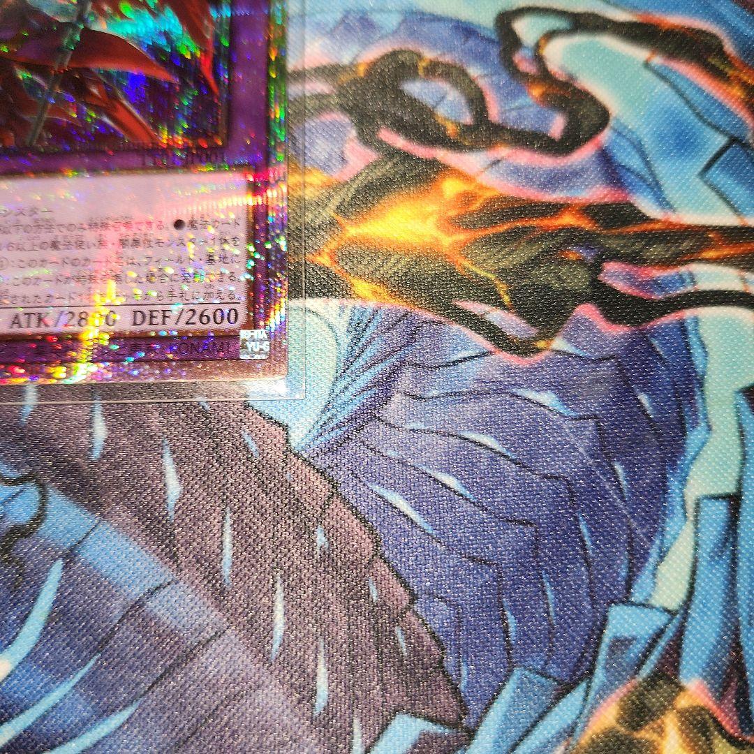 遊戯王　滅びの黒魔術師　日版　プリズマ　1枚　メルカリ便