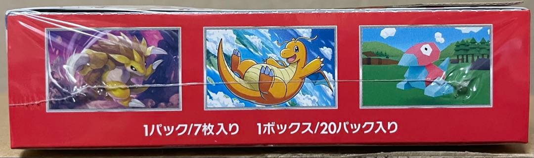 ポケモンカード151 シュリンク付き未開封BOX