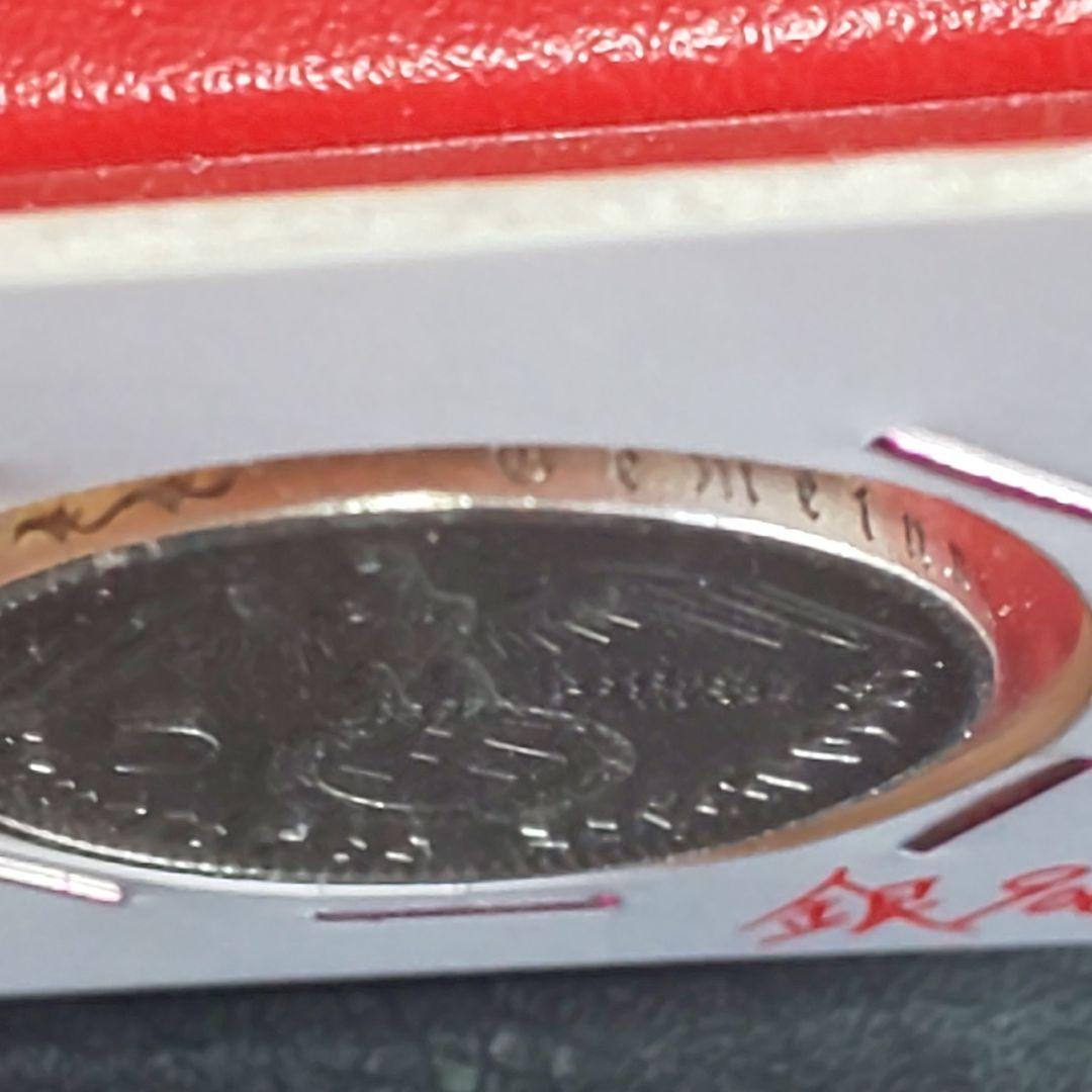 【フレンド商店様】専用！