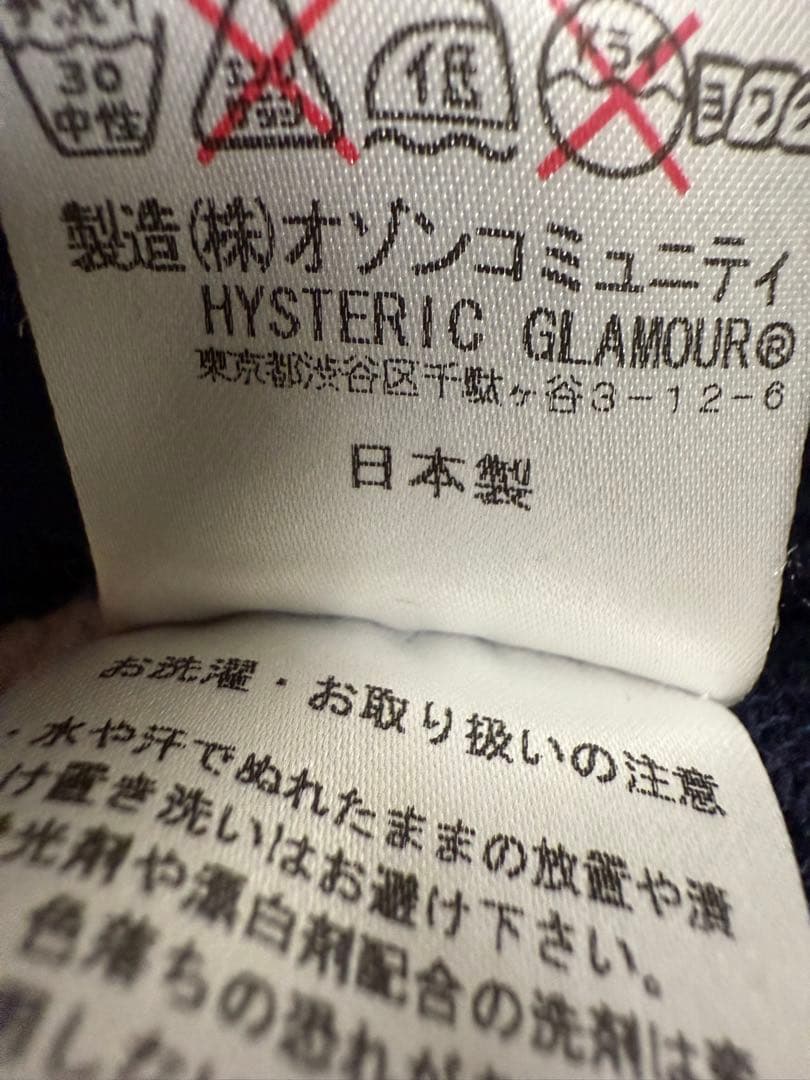 HYSTERIC GLAMOUR 長袖Tシャツ Mサイズ ネイビー