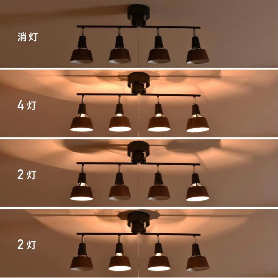 リモコン付きシーリングライト ベージュ