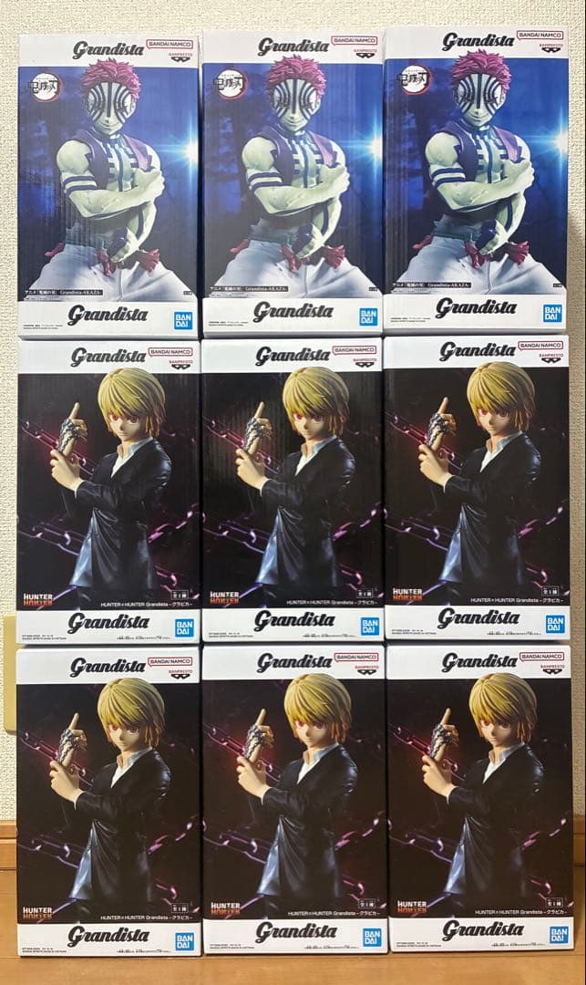 ①Grandista グランディスタ 猗窩座 クラピカ 9個セット