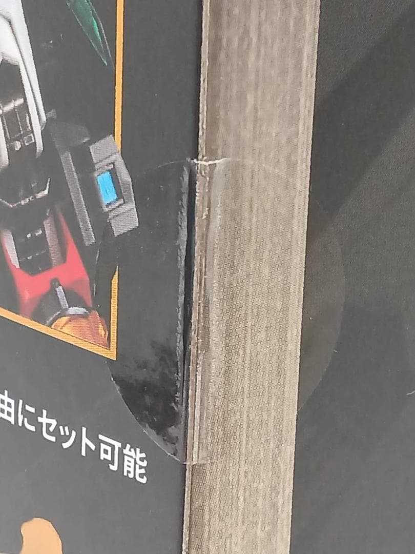 【未開封】アート・ストーム POSE＋メタルシリーズ 勇者王ガオガイガー