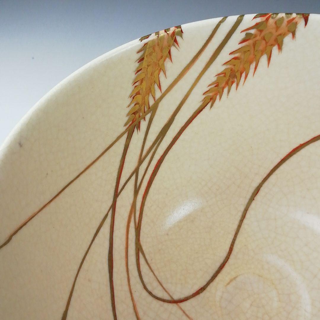 Ｔ３２９　茶碗　『色絵仁清海老画』『清閑寺窯　杉田祥平 造』共箱　抹茶碗　茶道具