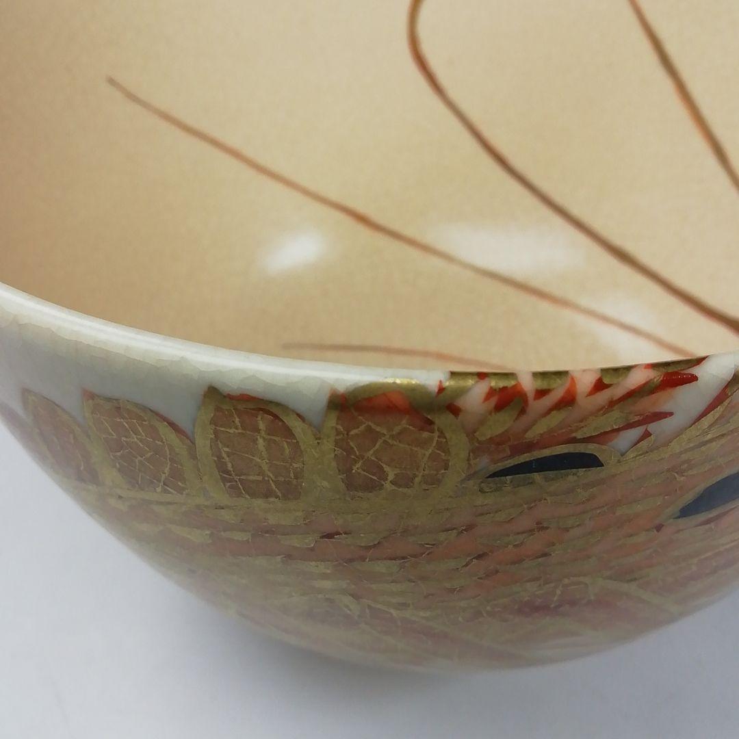 Ｔ３２９　茶碗　『色絵仁清海老画』『清閑寺窯　杉田祥平 造』共箱　抹茶碗　茶道具