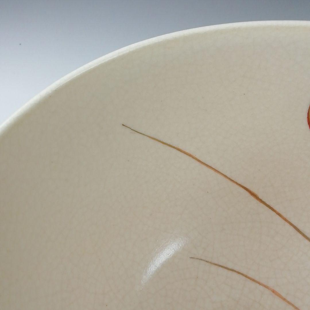 Ｔ３２９　茶碗　『色絵仁清海老画』『清閑寺窯　杉田祥平 造』共箱　抹茶碗　茶道具