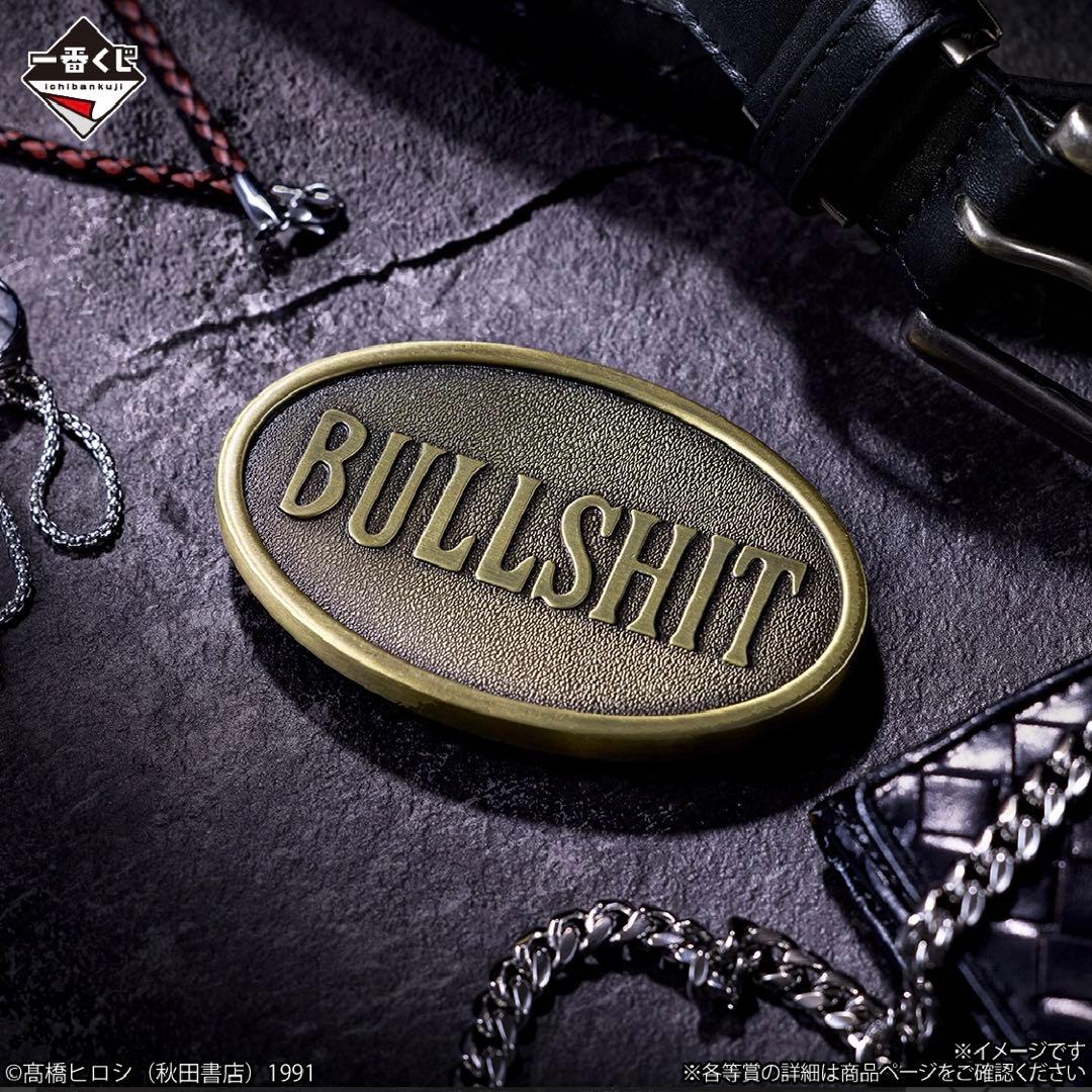 1ロット81点一番くじクローズ&WORSTさすらいの鴉たち販促物くじ券フィギュア