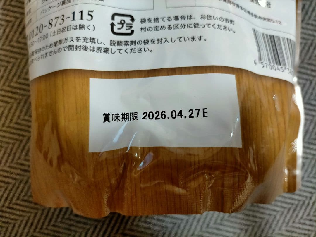 うまか ドッグフード