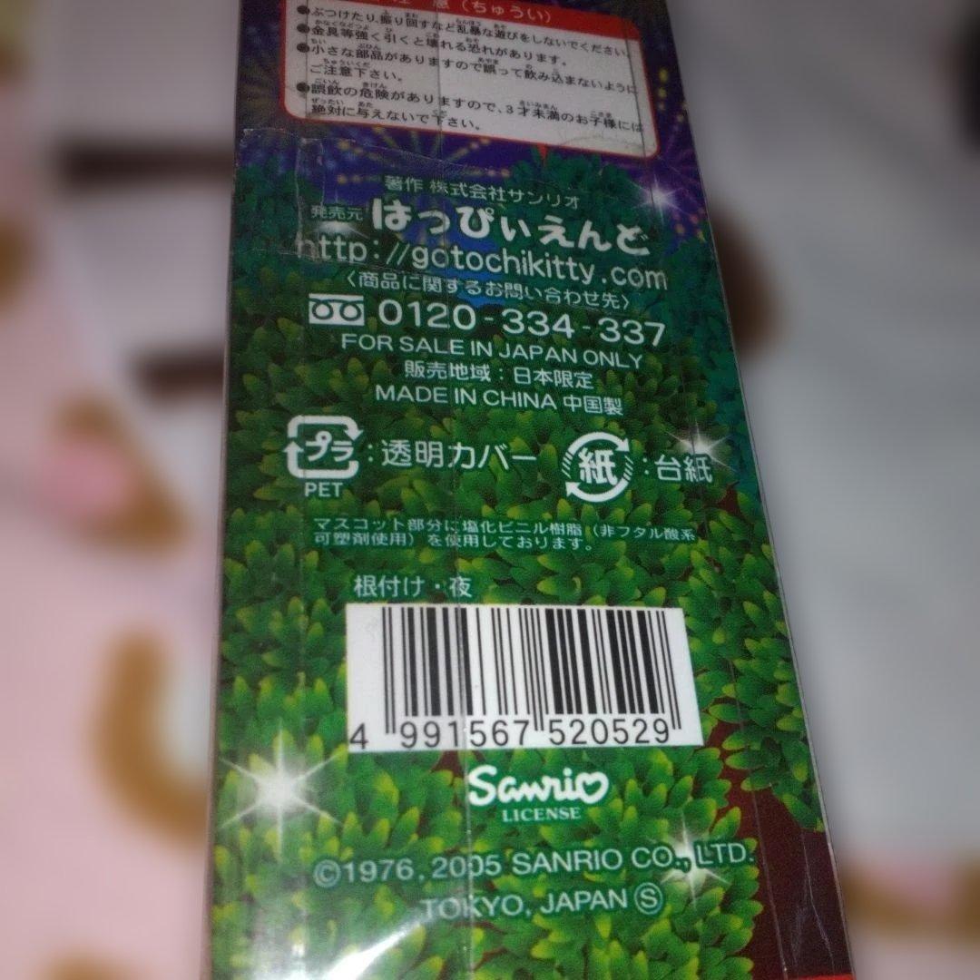 超激レア‼️プレミア‼️レトロ‼️埼玉秩父限定‼️ 祭りの山車 2005年‼️