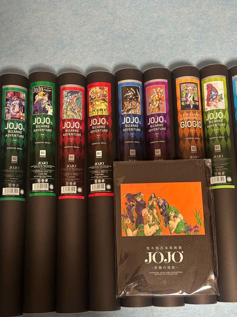 ジョジョの奇妙な冒険 荒木飛呂彦原画展 金沢 ポスター 12種 ＋ 特典