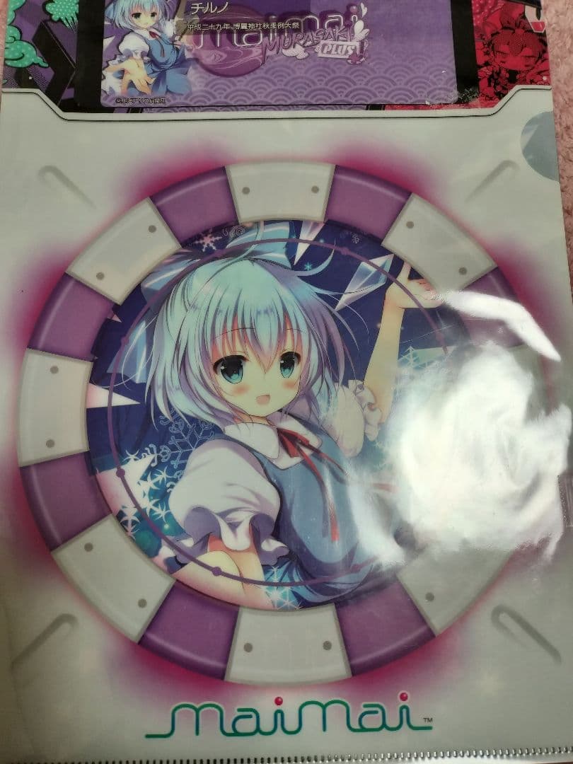 東方Project×maimai MURASAKi チルノ クリアファイル
