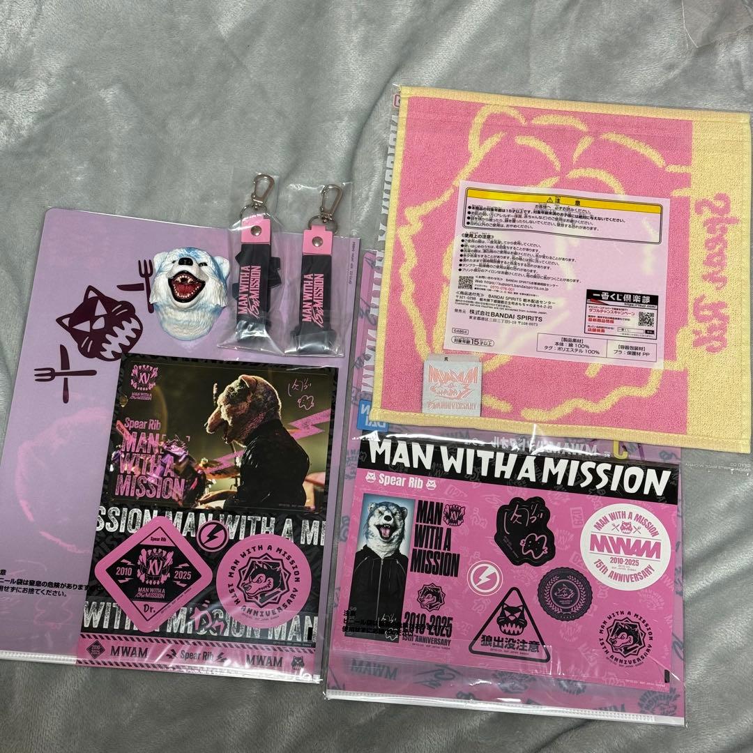 一番くじ マンウィズ【Spear Rib】コンプリート　全７種　合計7点