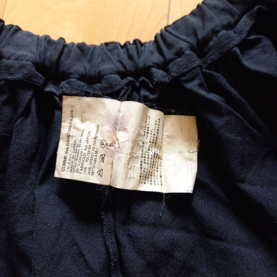 BLAKcomme des garçons ポリ縮 ワイド サルエル パンツ　M