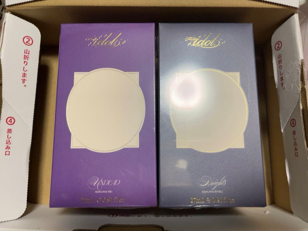 あんスタ　Parfum idol 朔間凛月　朔間零