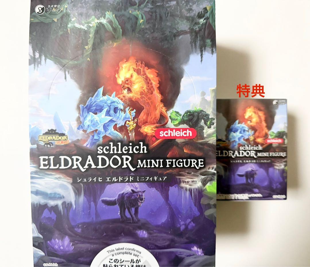 【BOX版特典付き】Schleich ELDRADOR MINI FIGURE