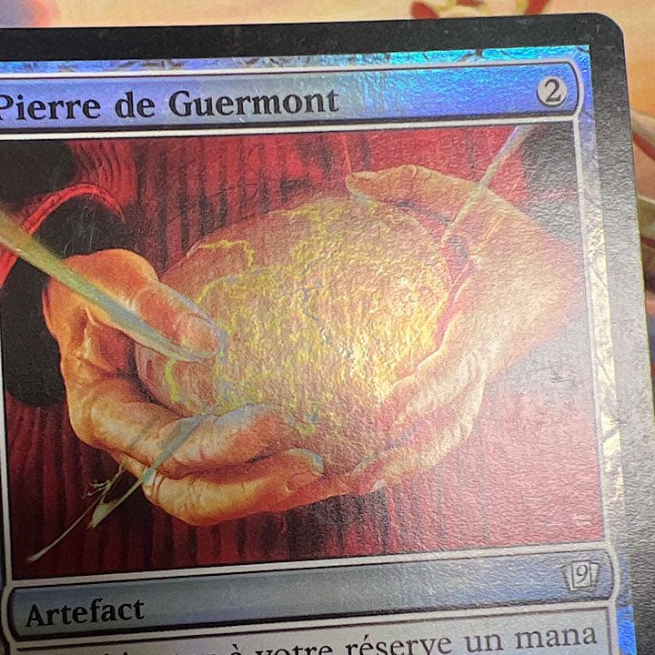 MTG 友なる石　第9版　フランス語　foil