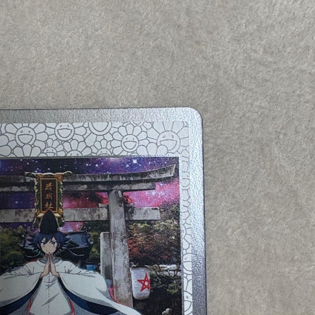 村上隆 ふるさと納税　もののけ京都 安倍晴明 UR コレクティブルカード