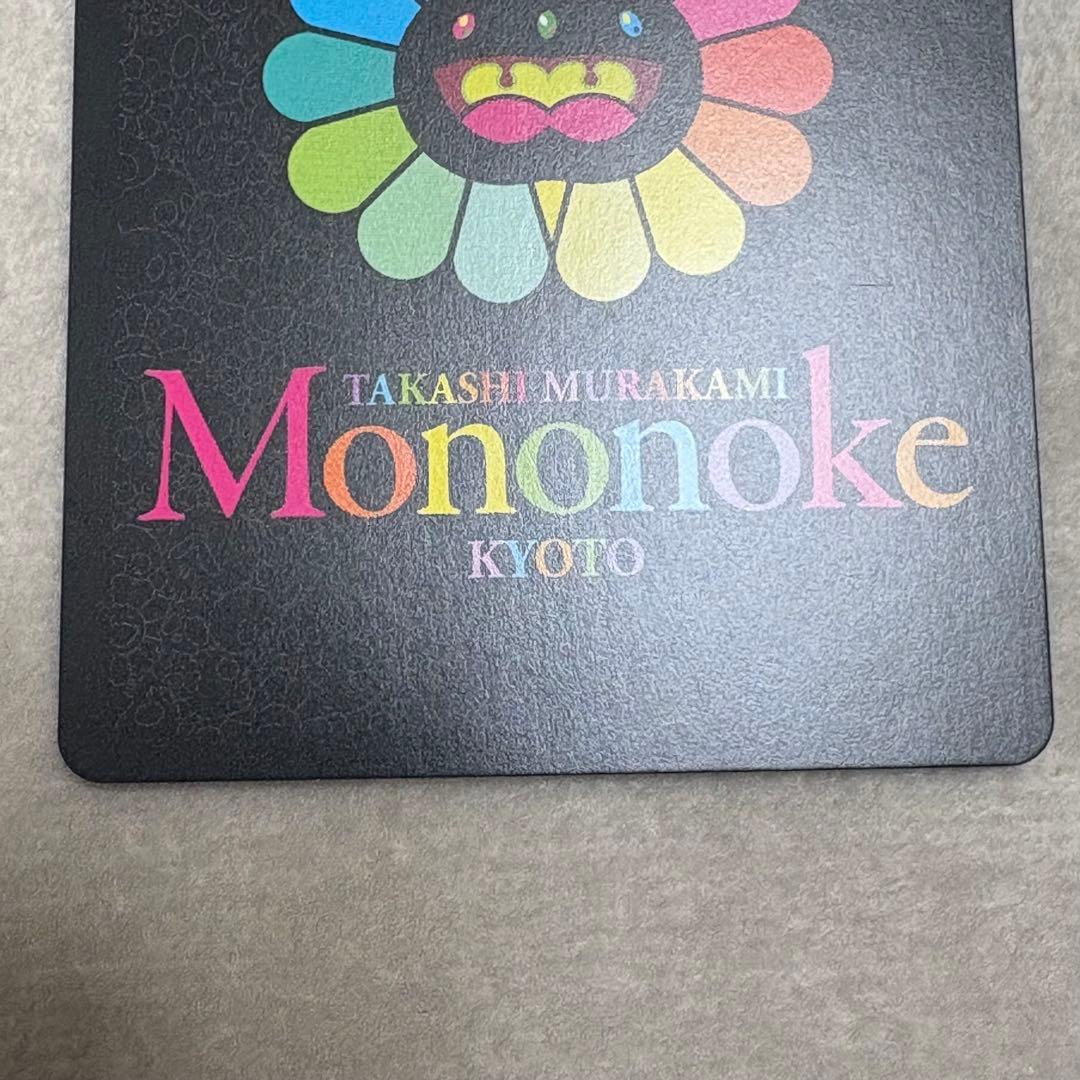 村上隆 ふるさと納税　もののけ京都 安倍晴明 UR コレクティブルカード