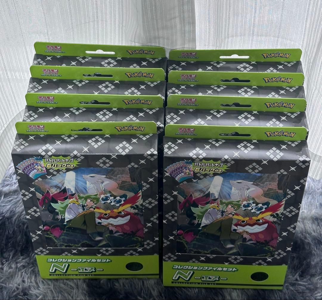 【新品未開封】【箱のまま発送】N コレクションファイル　8セット