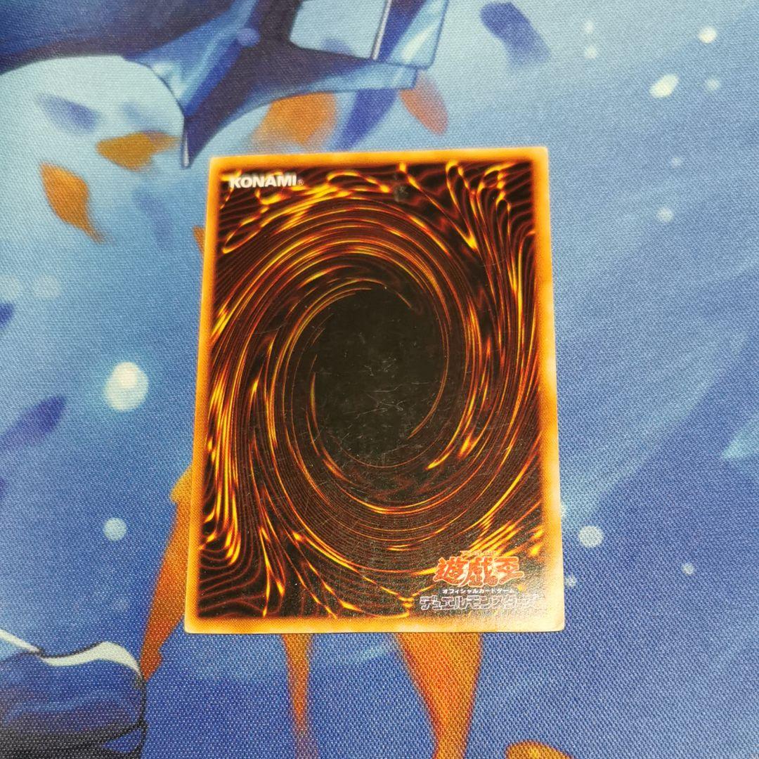 遊戯王 青眼の白龍 ブルーアイズホワイトドラゴン　初期　ウルトラレア