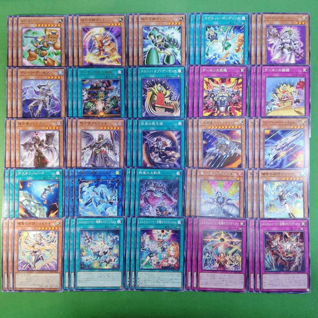 遊戯王　バーストプロトコル　ほぼフルコンプ　各3枚　白の物語2個付き　一部欠品