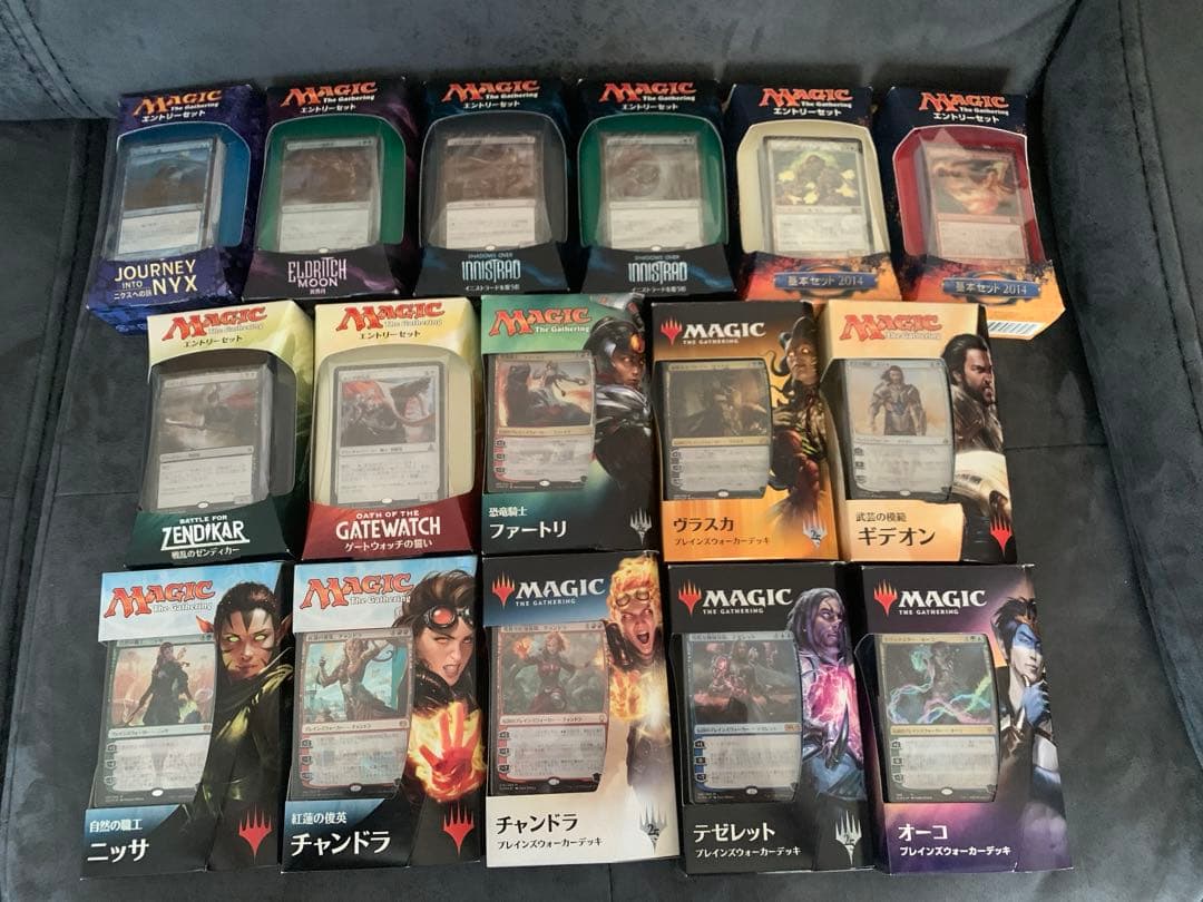 MTG マジックザギャザリング　エントリーセット