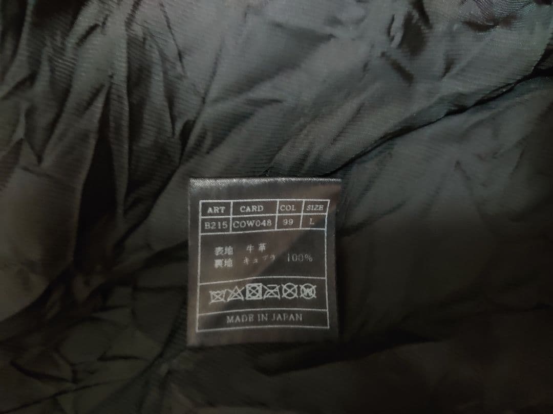 美品AKM / DIA STAND RIDERS B215-COW048サイズL