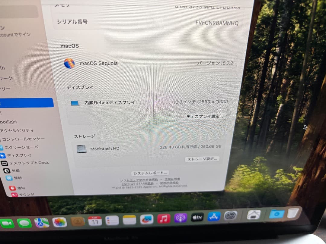 【超美品！完動品】 MacBook Air retina 2020