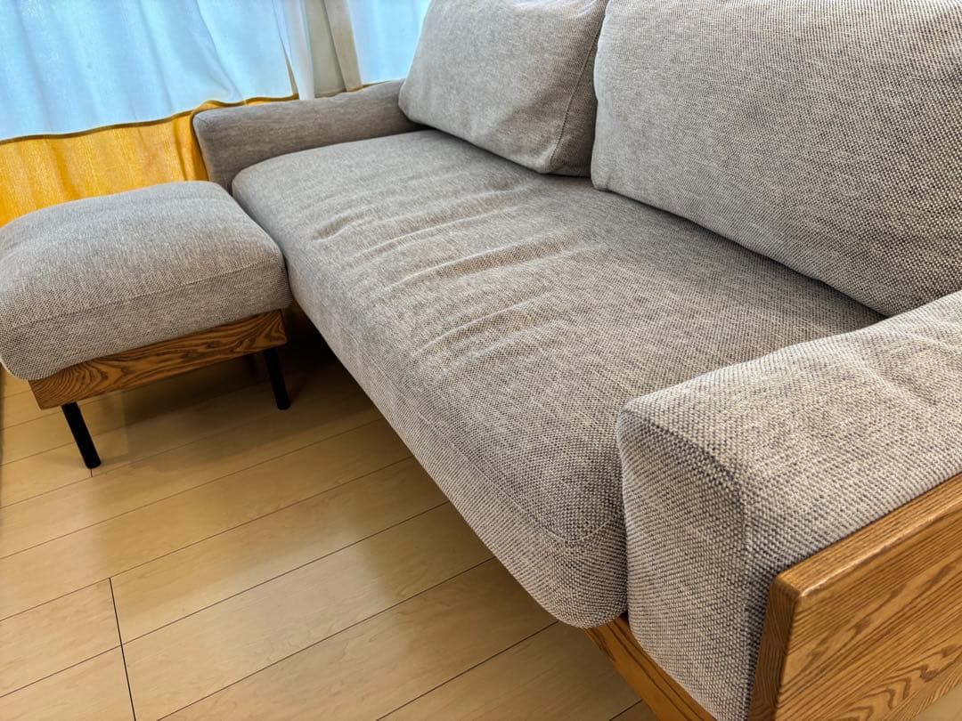 unco モダンデザイン オットマン ベージュ