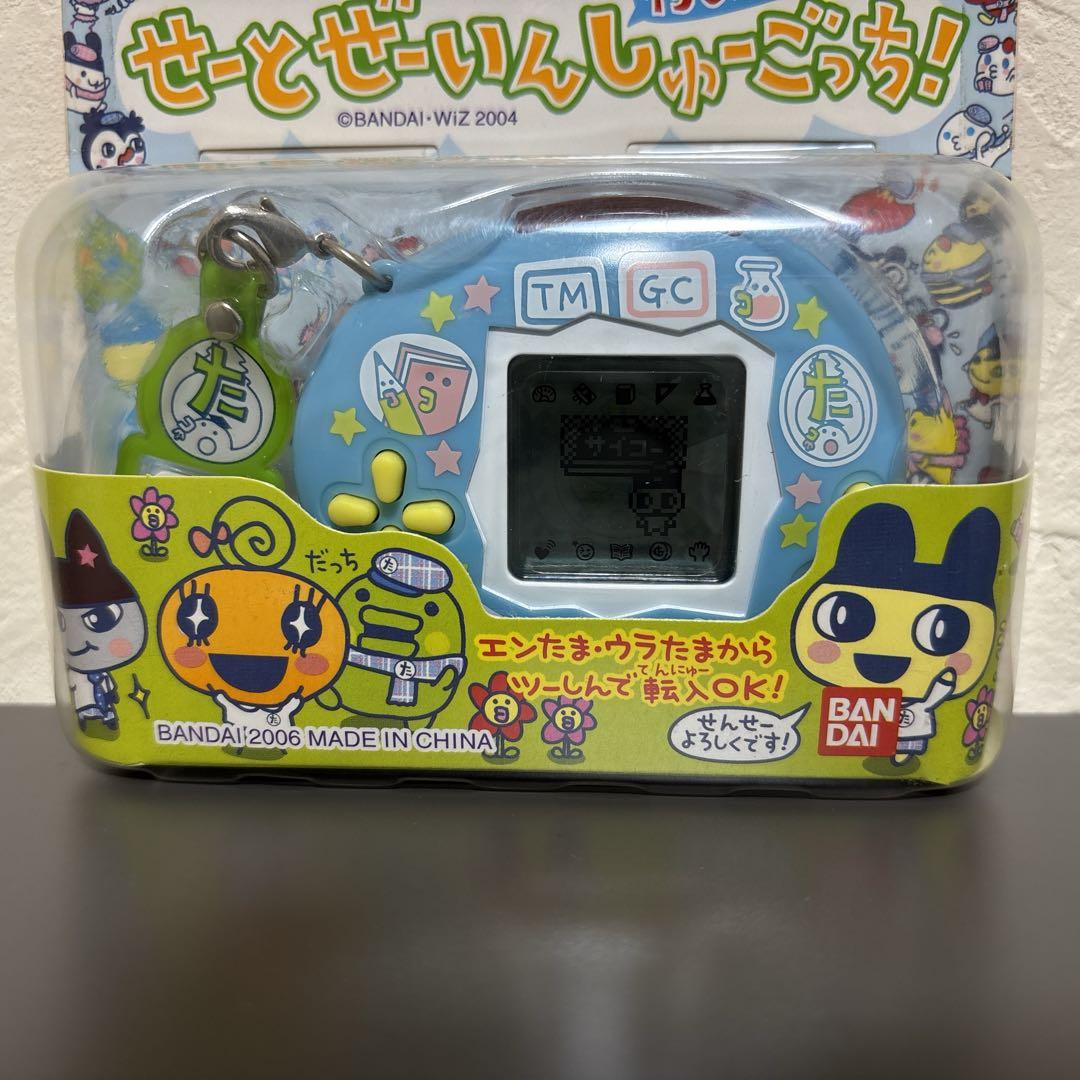 【新品未開封】 たまごっちスクール　せーとぜーいんしゅーごっち！　しーるぶるー