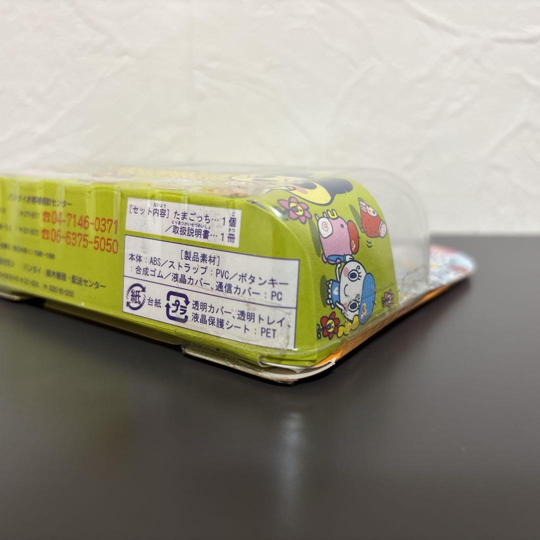 【新品未開封】 たまごっちスクール　せーとぜーいんしゅーごっち！　しーるぶるー