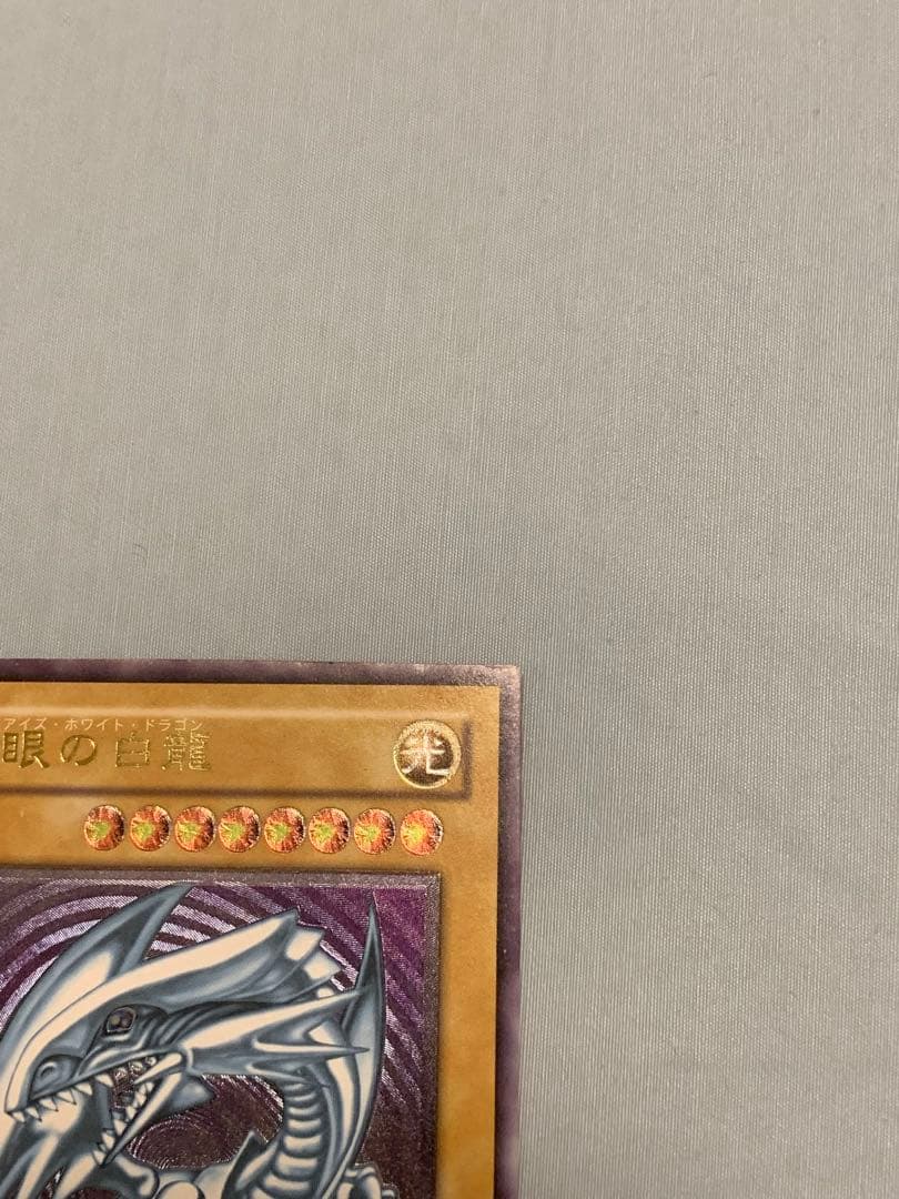 青眼の白龍　レリーフ　SM-51  【管理番号①】