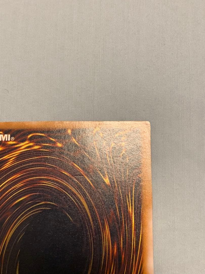 青眼の白龍　レリーフ　SM-51  【管理番号①】