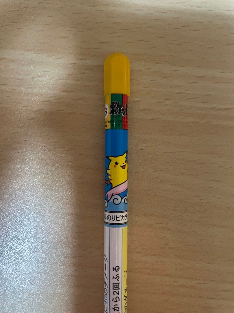【非売品】ポケモン バトル鉛筆 バトエン なみのりピカチュウ