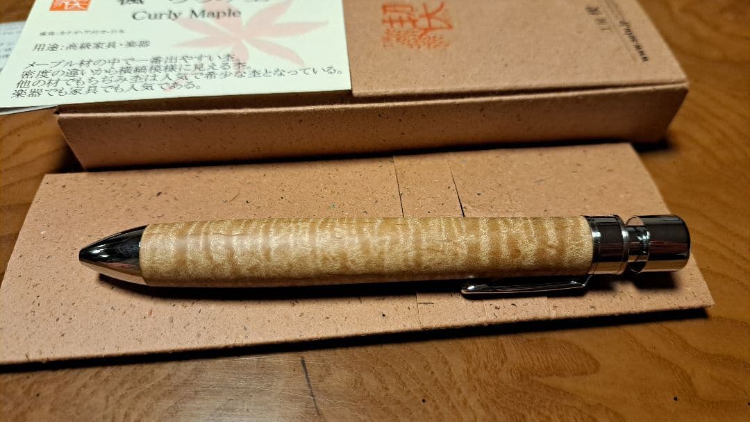 工房楔グラッソ 楓縮杢