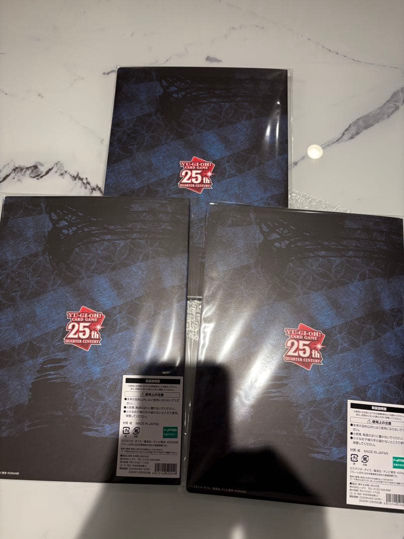 遊戯王 浮世絵 ブルーアイズホワイトドラゴン 3点セット