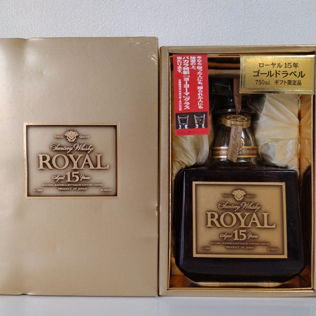 【未開栓】サントリーロイヤル 15年 ゴールドラベル 750ml
