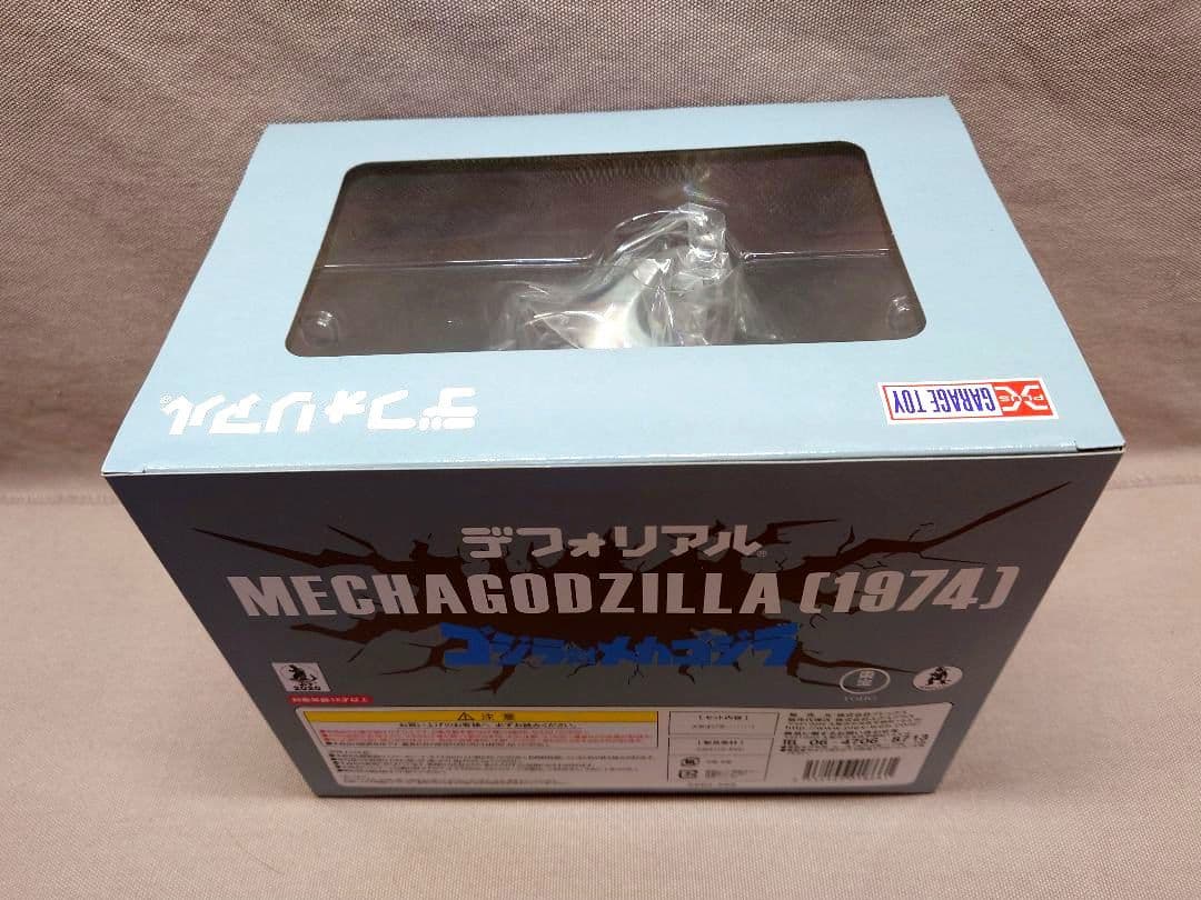 デフォリアル　メカゴジラ 1974　新品・未開封　 ゴジラ65th
