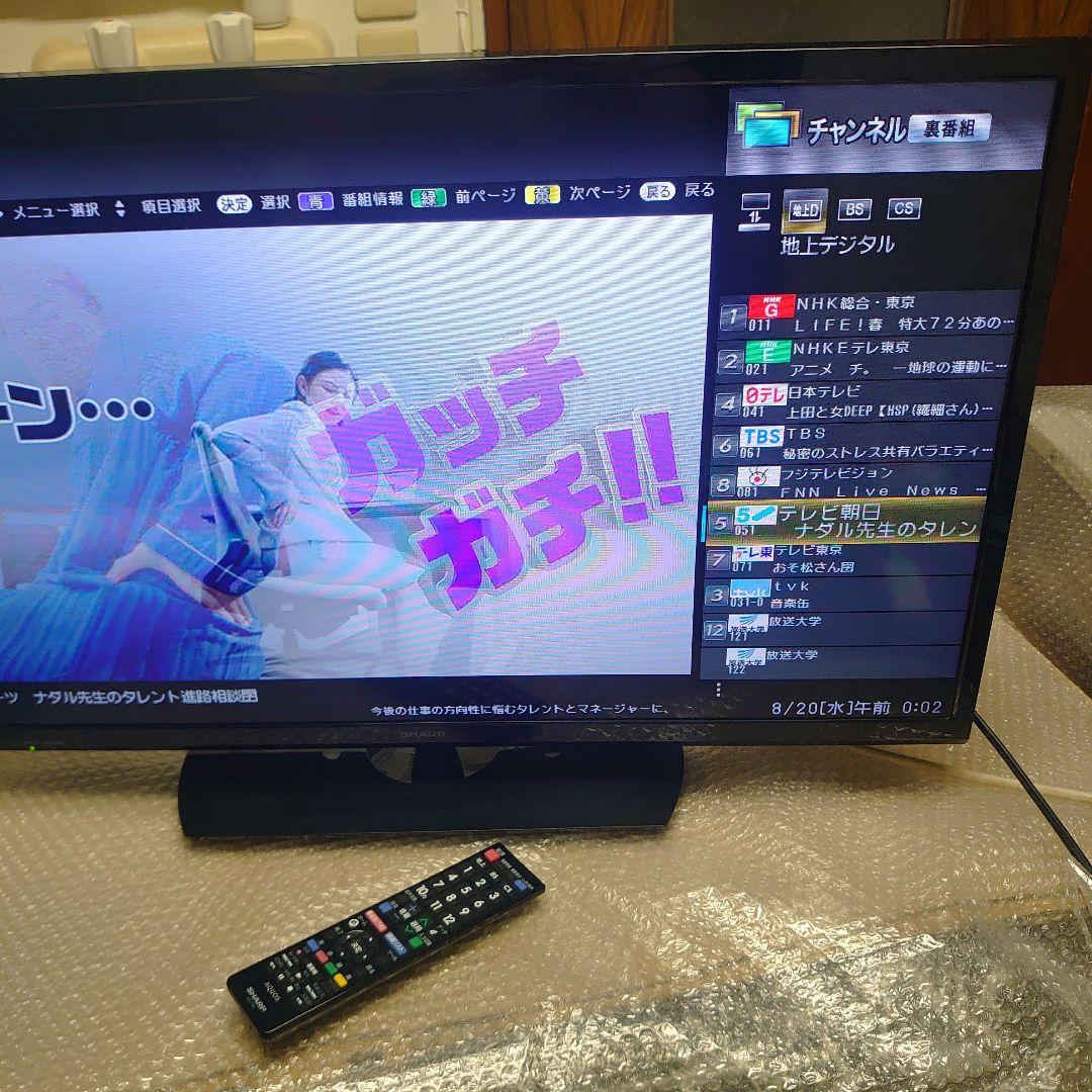 SHARP AQUOS 32型TV LC-32H30