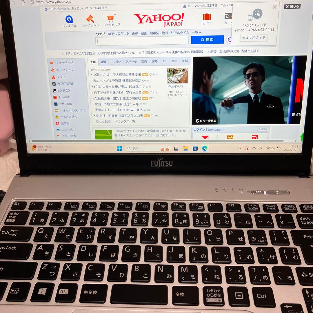 Fujitsu ノートPC Intel Core i5 7世代