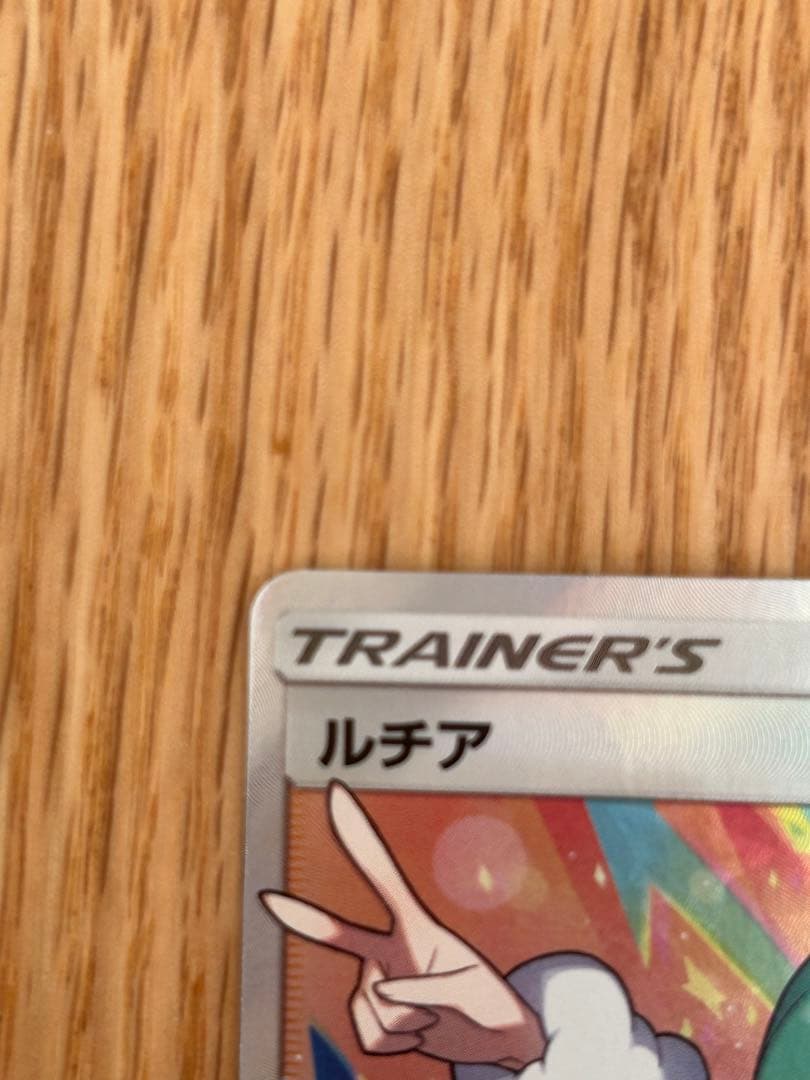 ルチアSR 裂空のカリスマ