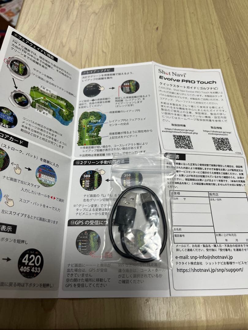 y*o様 Shot Navi Evolve PRO Touch GPSナビ