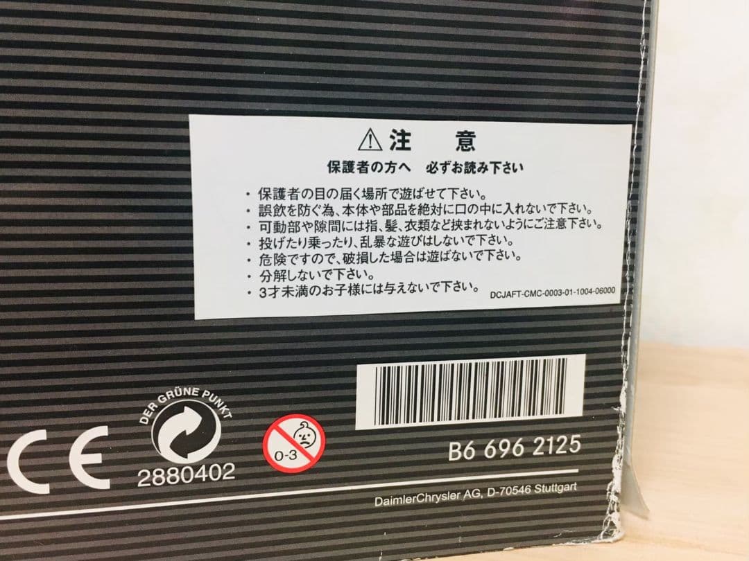 新品▼メルセデスベンツ 模型 ディスプレイ 鑑賞用 ミニカー 1/18 SL