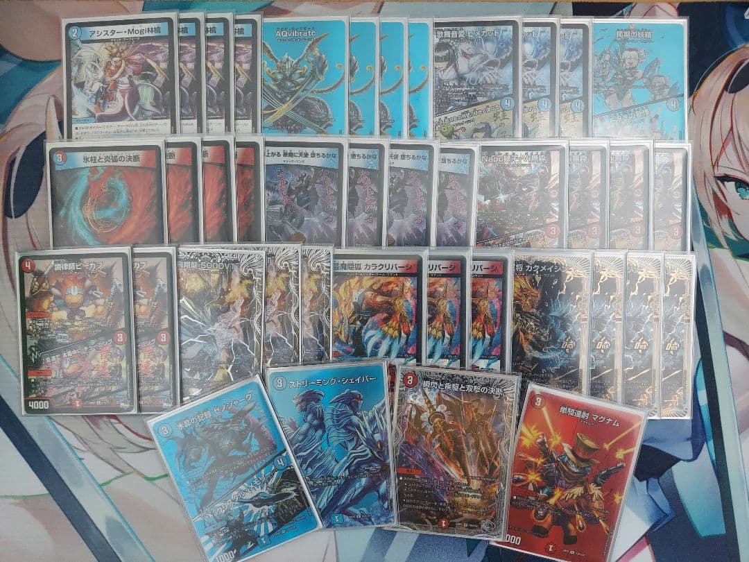 赤青マジック　デッキ　【匿名発送】