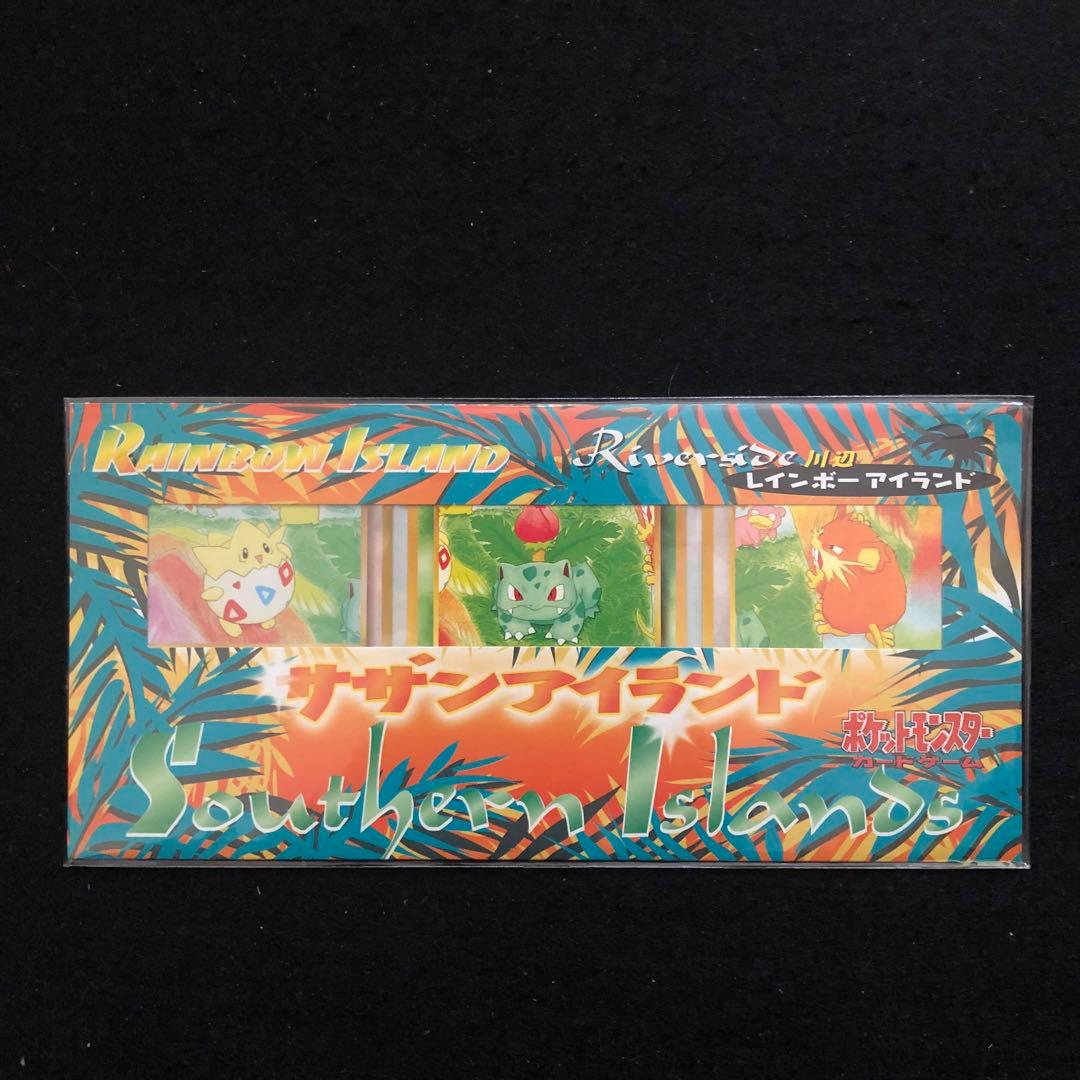 1⭐️【全6種未開封 】ポケモンカード サザンアイランド レインボー トロピカル