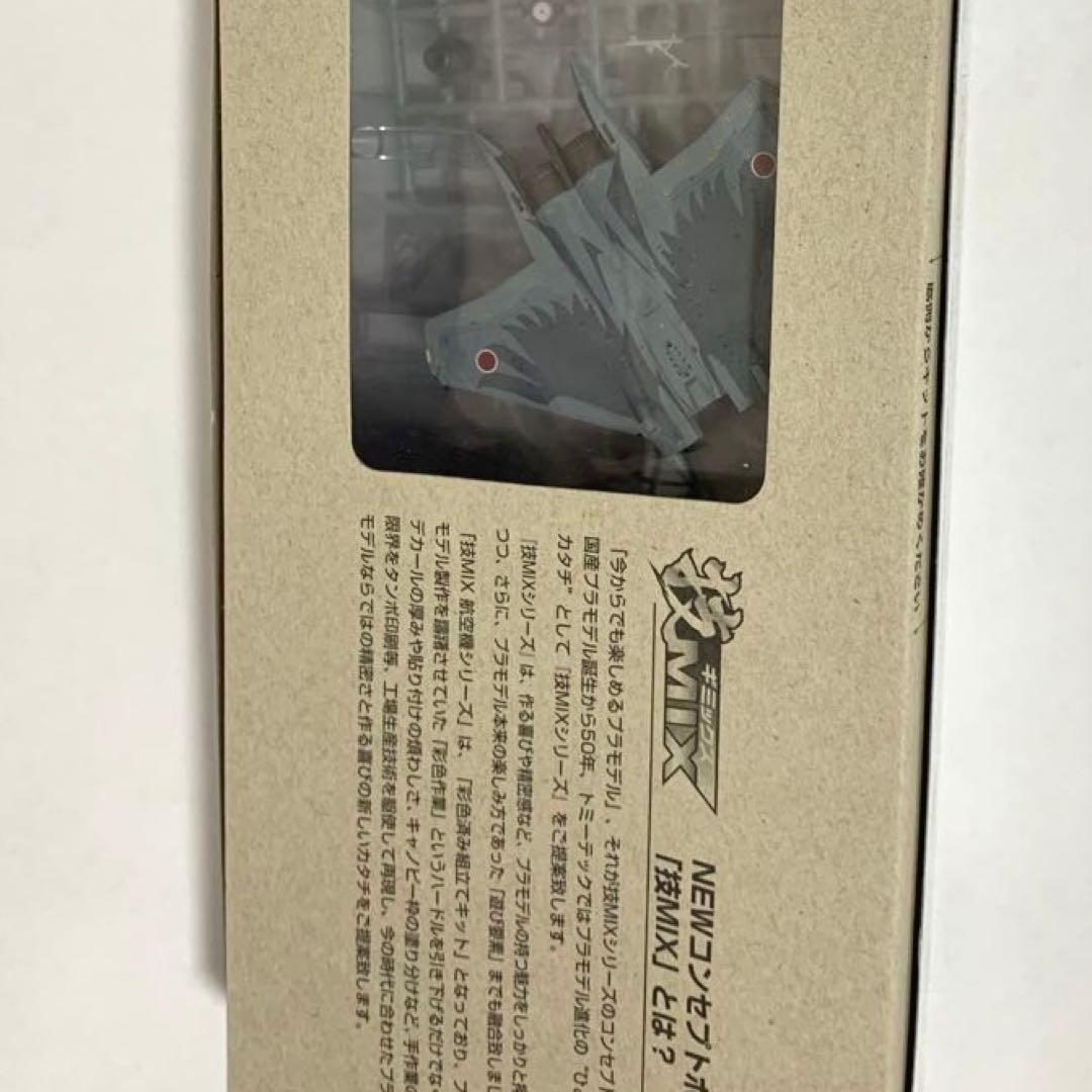 技mix F-15J 那覇基地