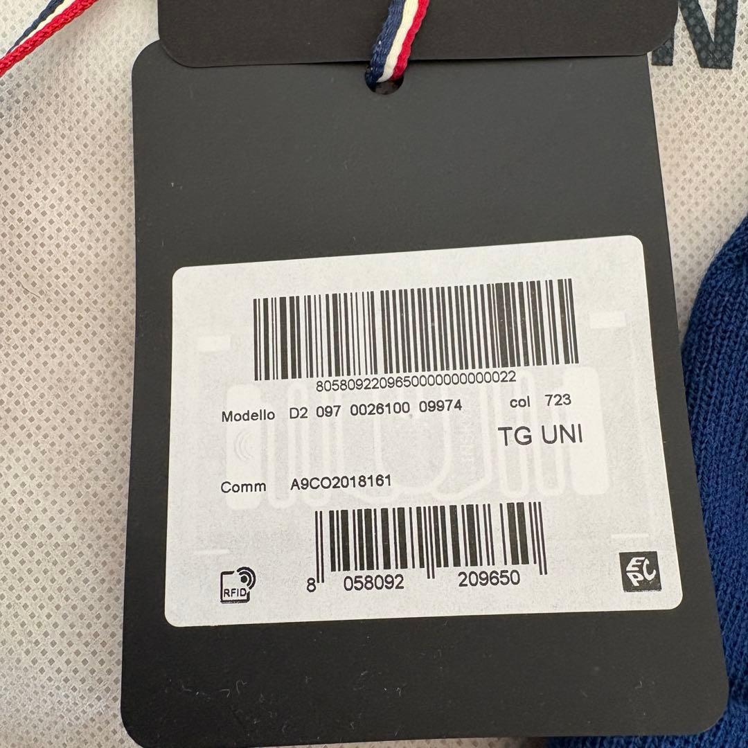 週末値下げ 新品 モンクレール グルノーブル ニット帽 ブルー系　正規品