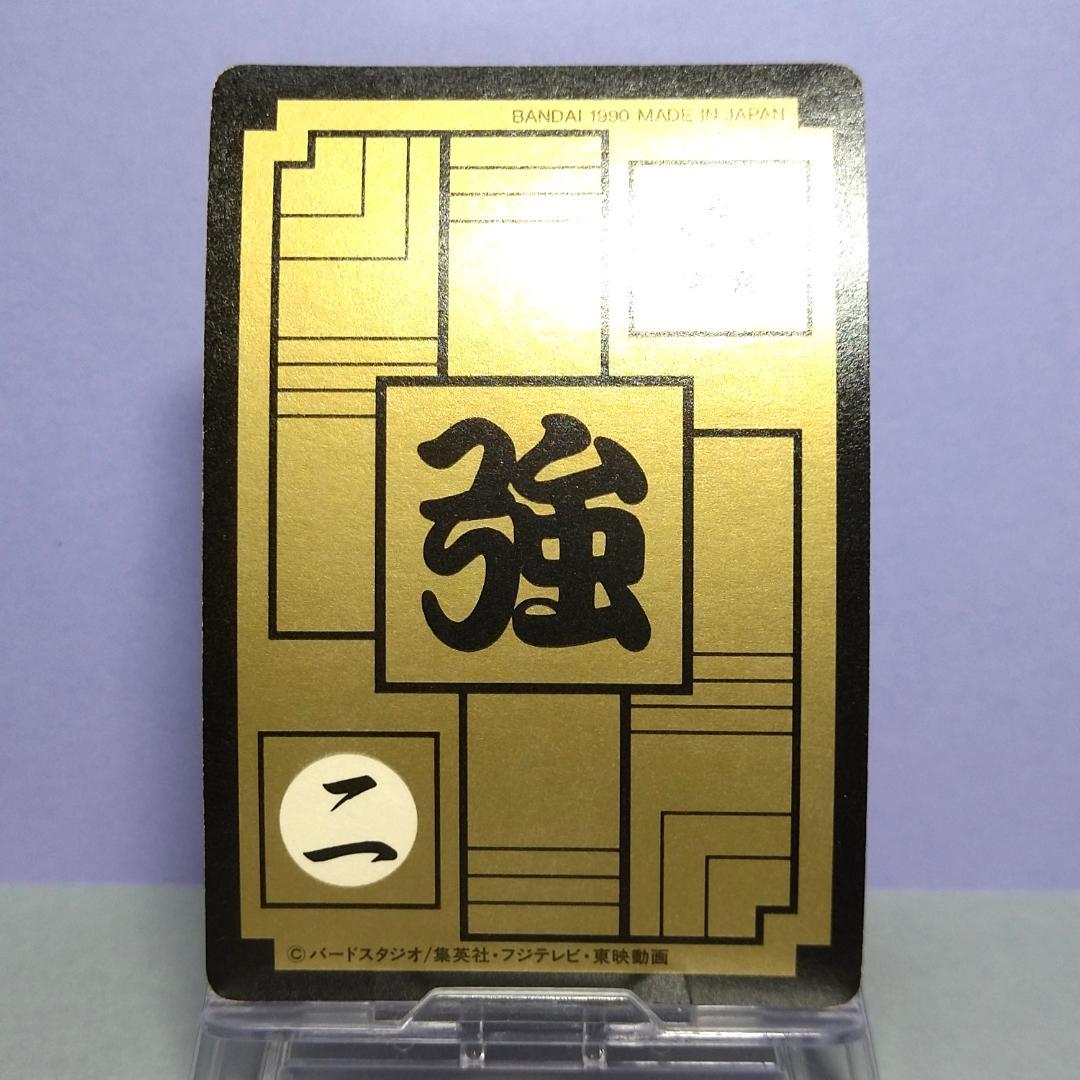 No.184 当時もの ドラゴンボールＺ カードダス 本弾 鳥山明 プリズム