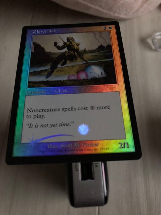 MTG 英語版　FOIL 輝きの乗り手　Glowrider